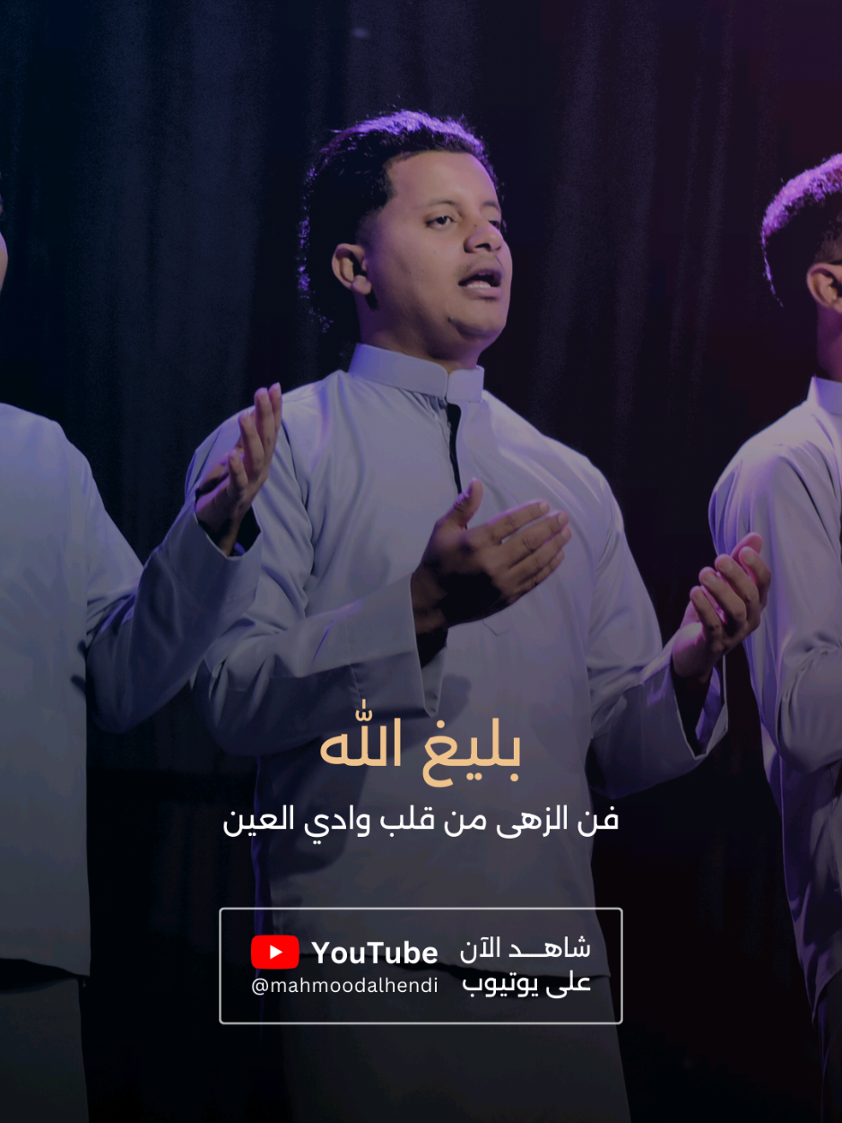 @محمود الهندي