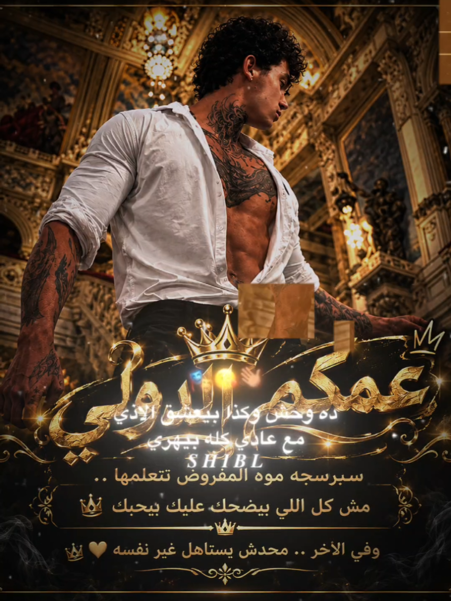 @🥷حــــ𝓗𝓐𝓜𝓞مــــو🥷
