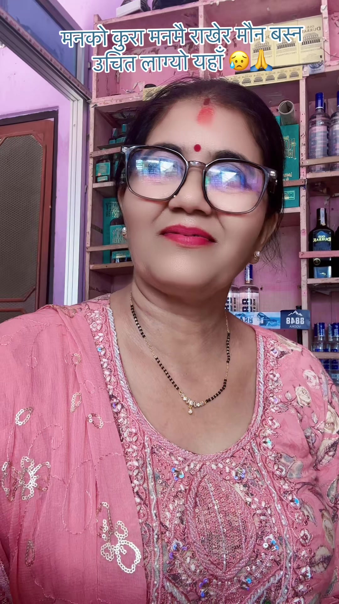 @उमा वाग्ले पराजुली ❤️