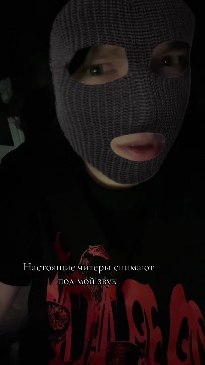 @DEMON - CHEAT