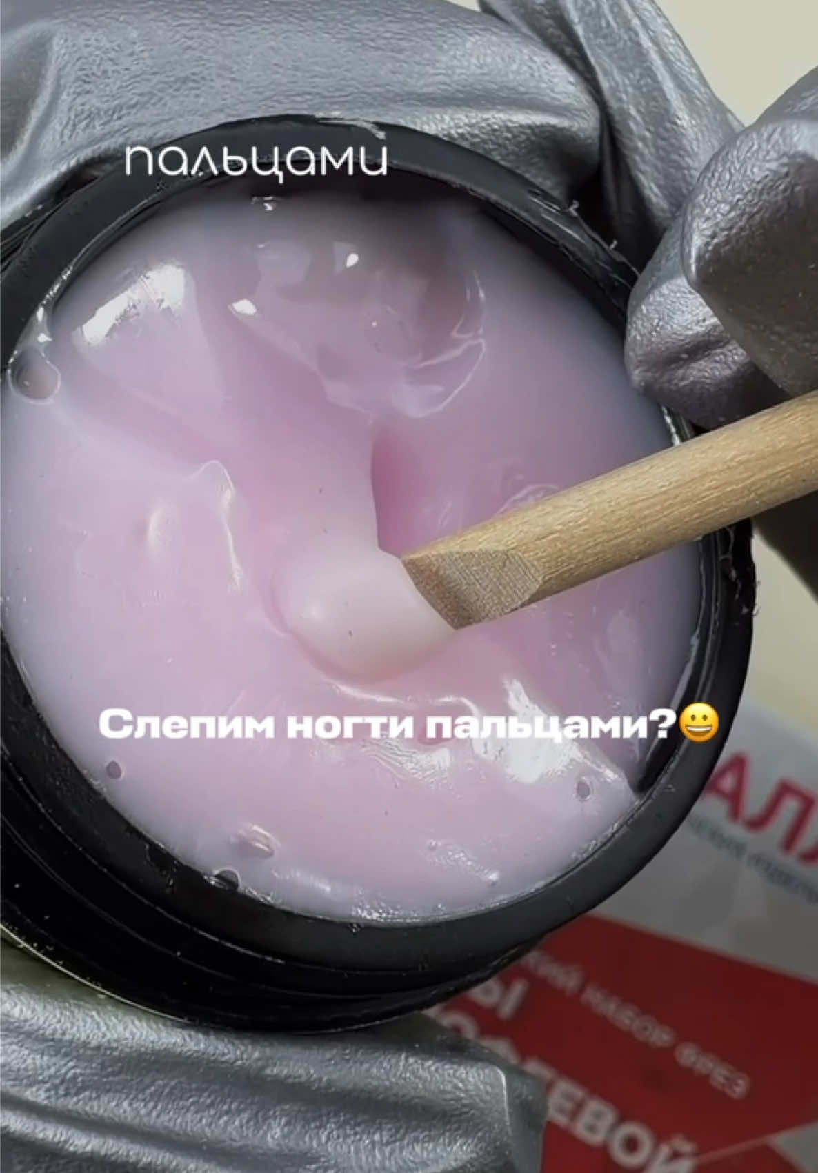 @Яна Ерофеева
