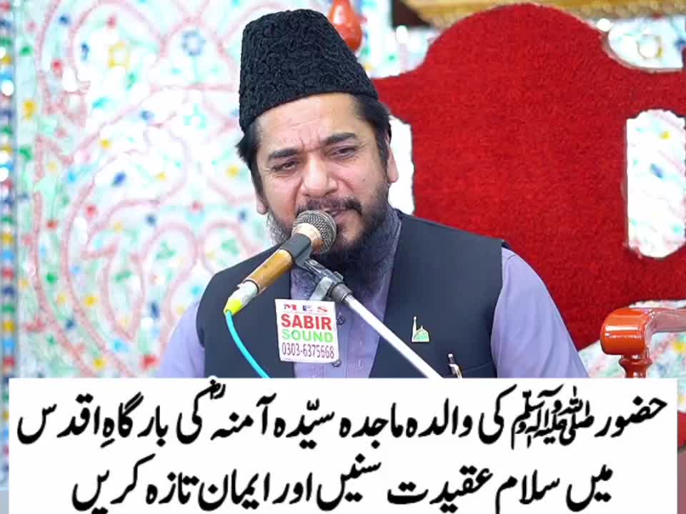 @Ata ul Mustafa Rizvi Official