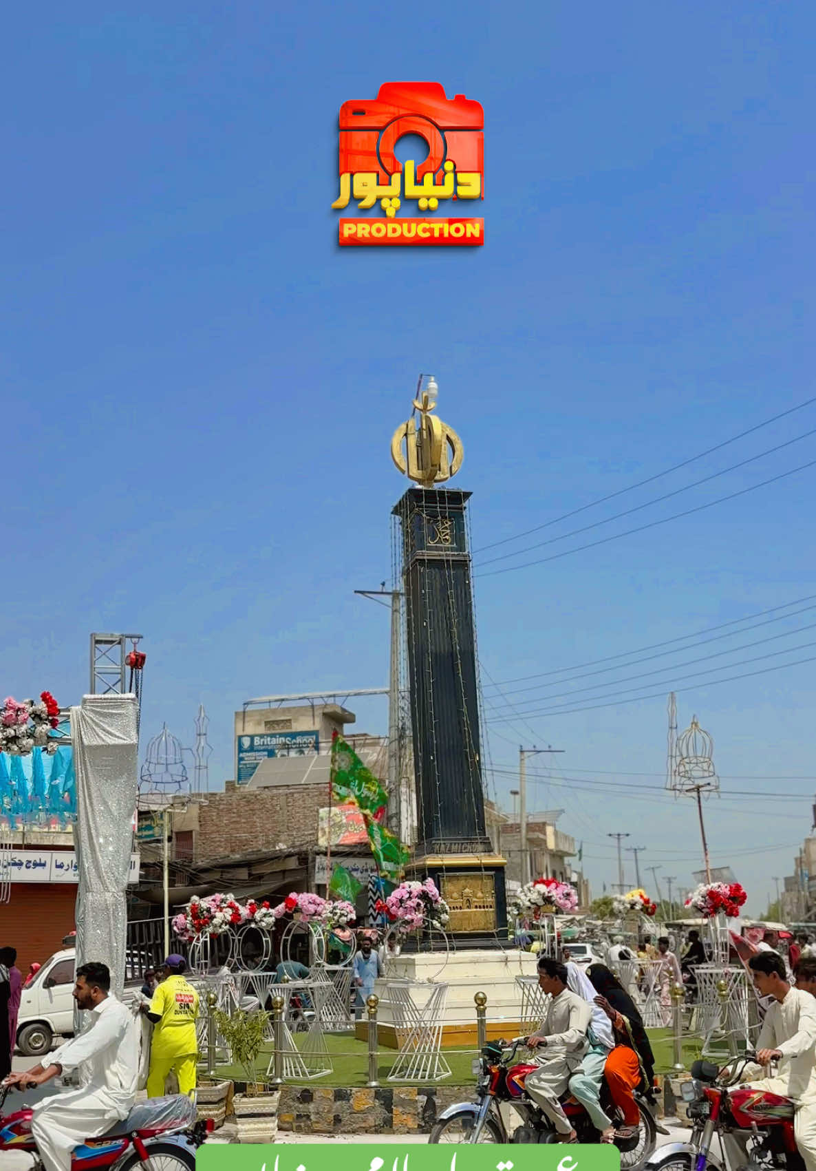 @Dunyapur Production