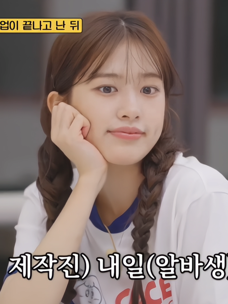 @Yujin in my life