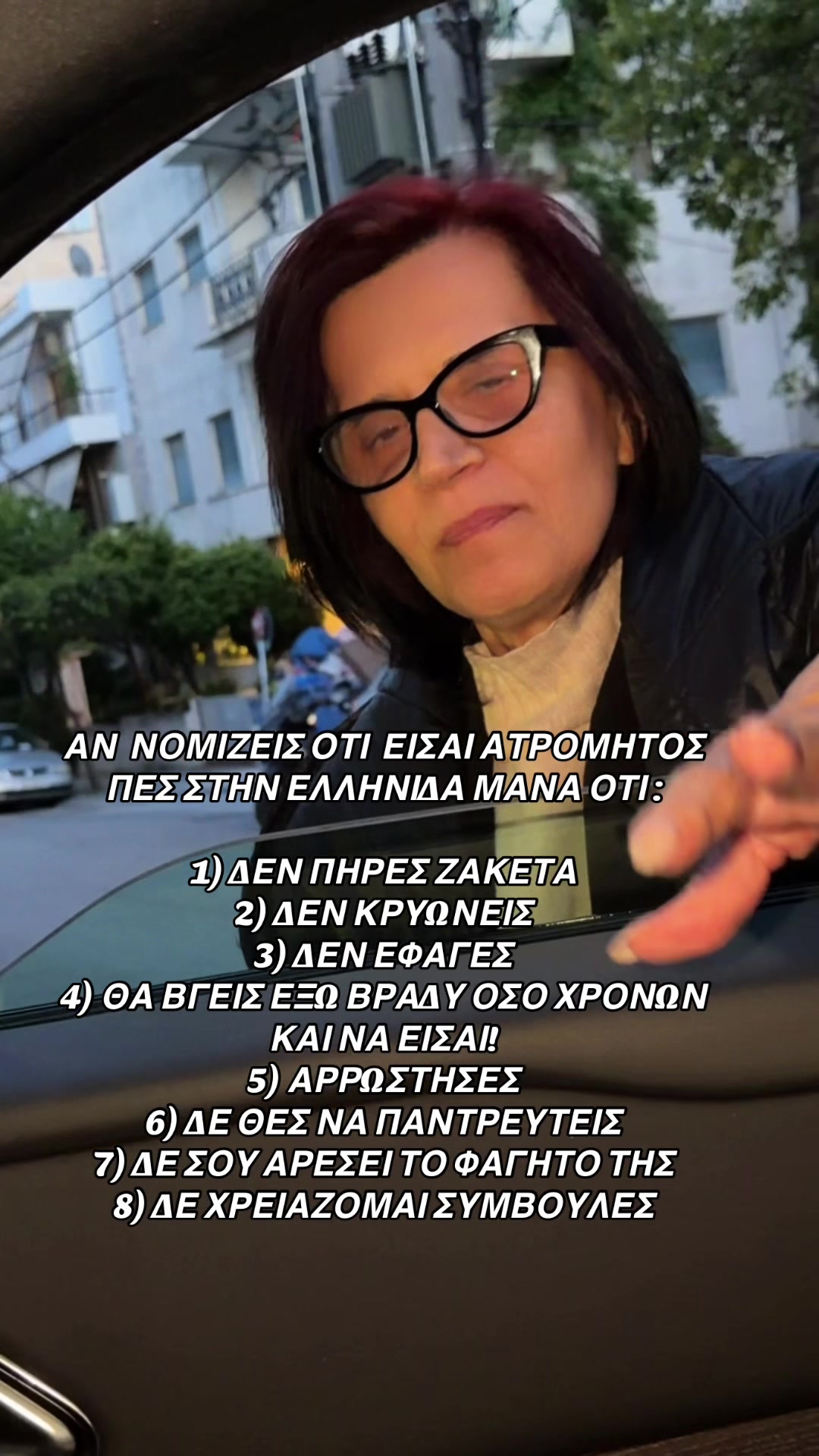 @&Nu;&alpha;&tau;ά&sigma;&alpha; &Alpha;&pi;&omicron;&sigma;&tau;&omicron;&lambda;&omicron;&pi;&omicron;ύ&lambda;&omicron;&upsilon;