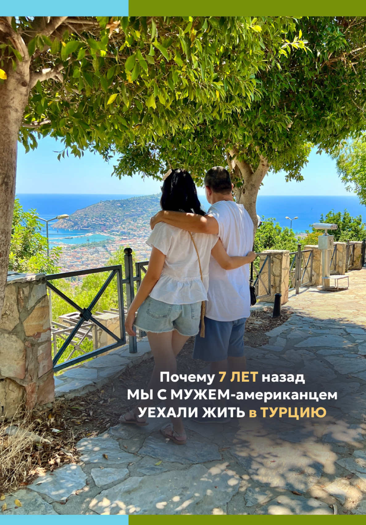 @Татьяна в Турции 🇹🇷