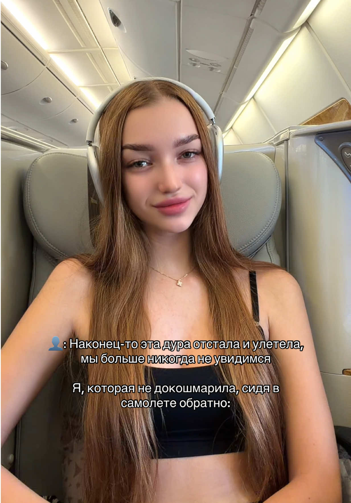 @Diana