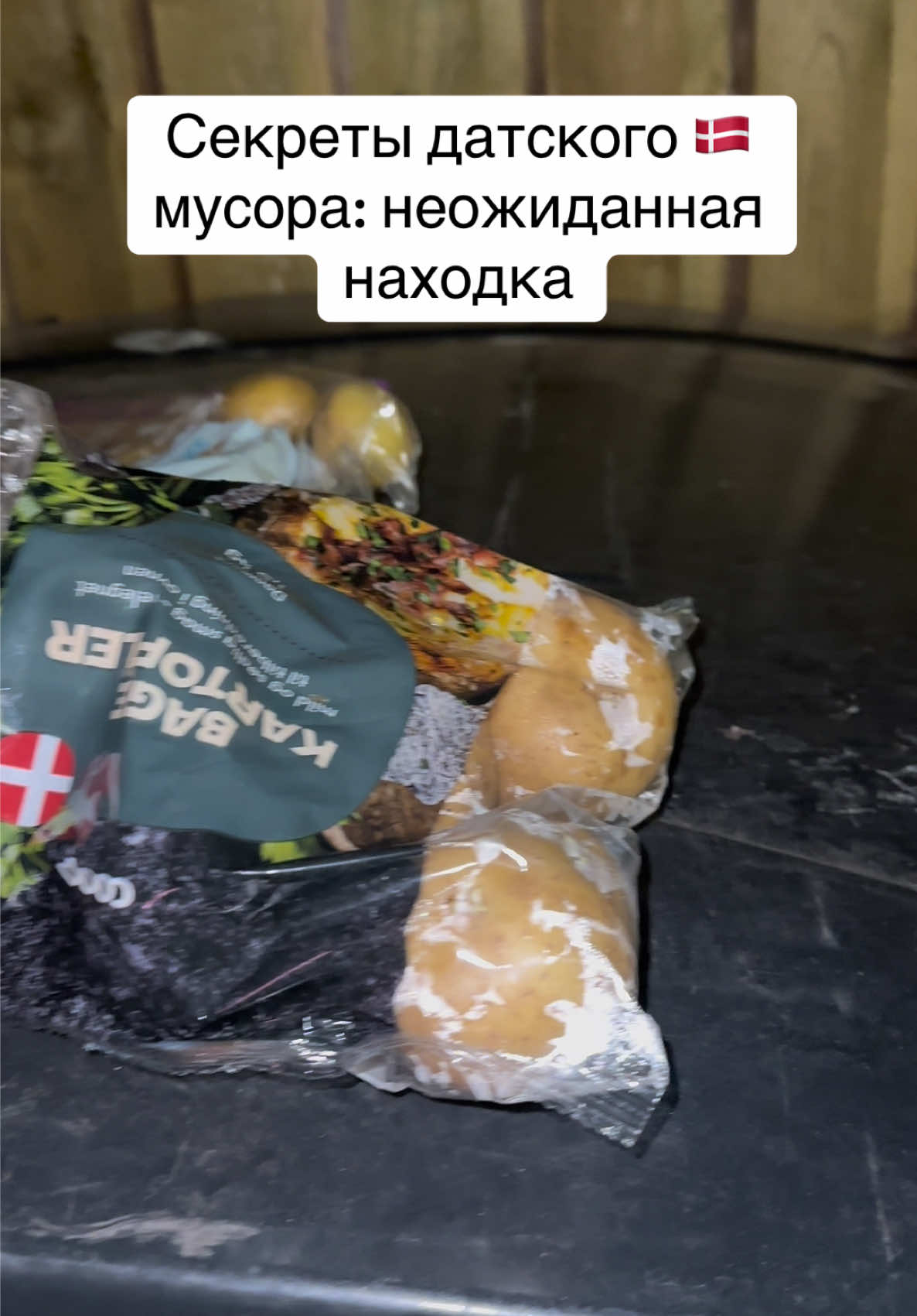 @Богдан Странный