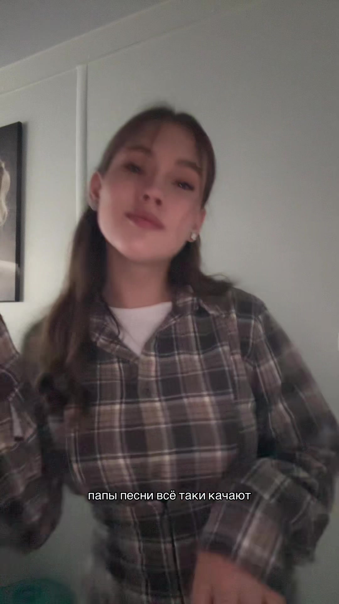 @настюха