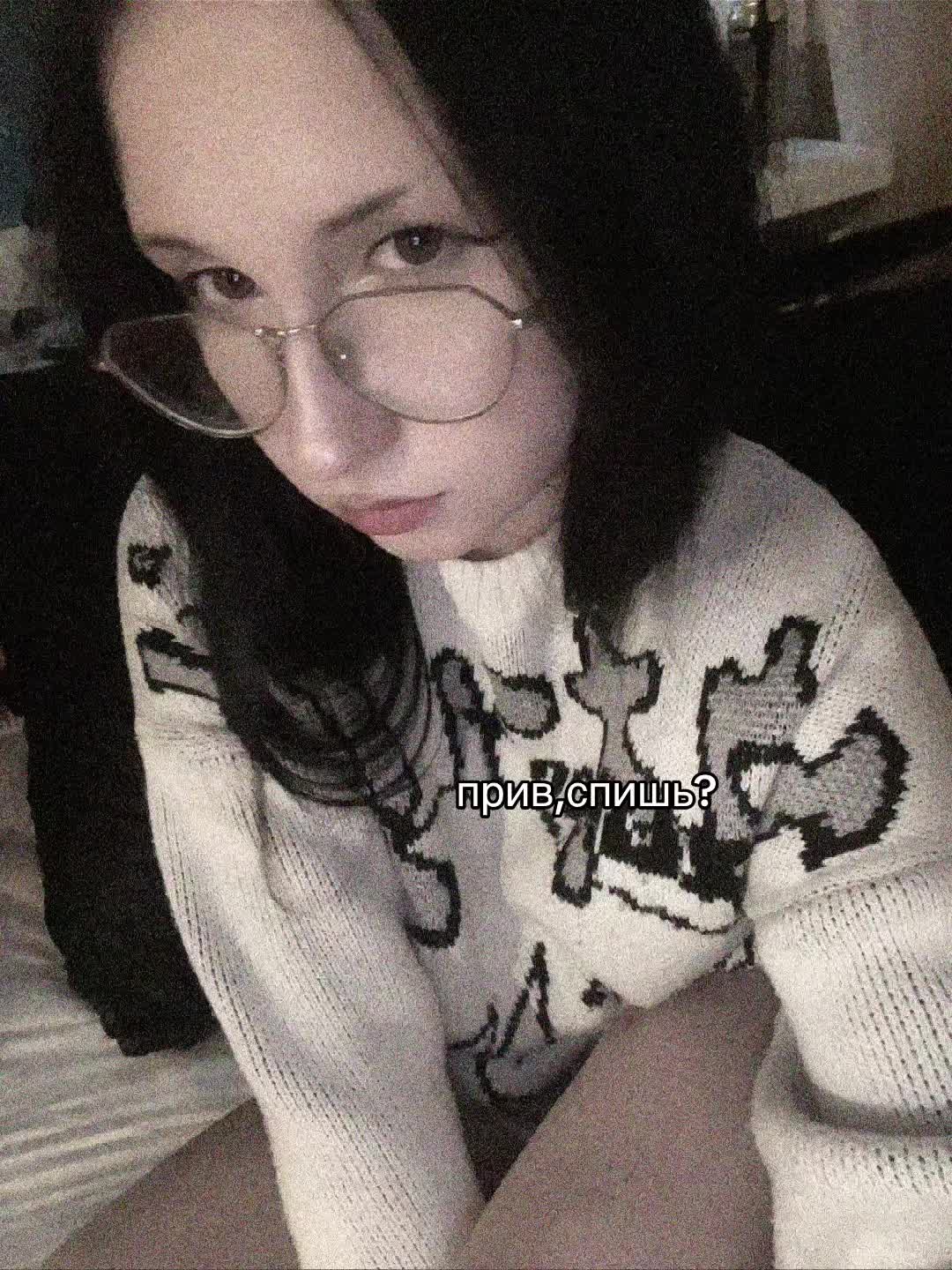 @стизивская