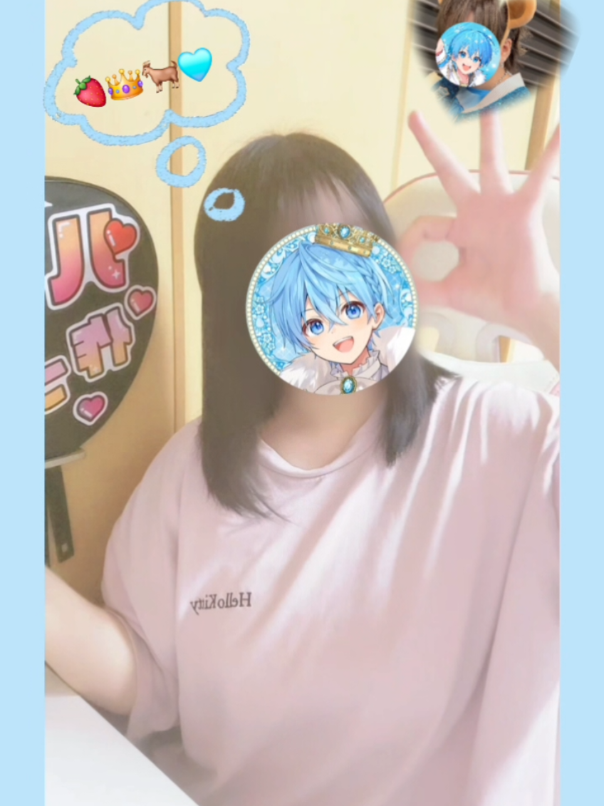@青猿ゆな