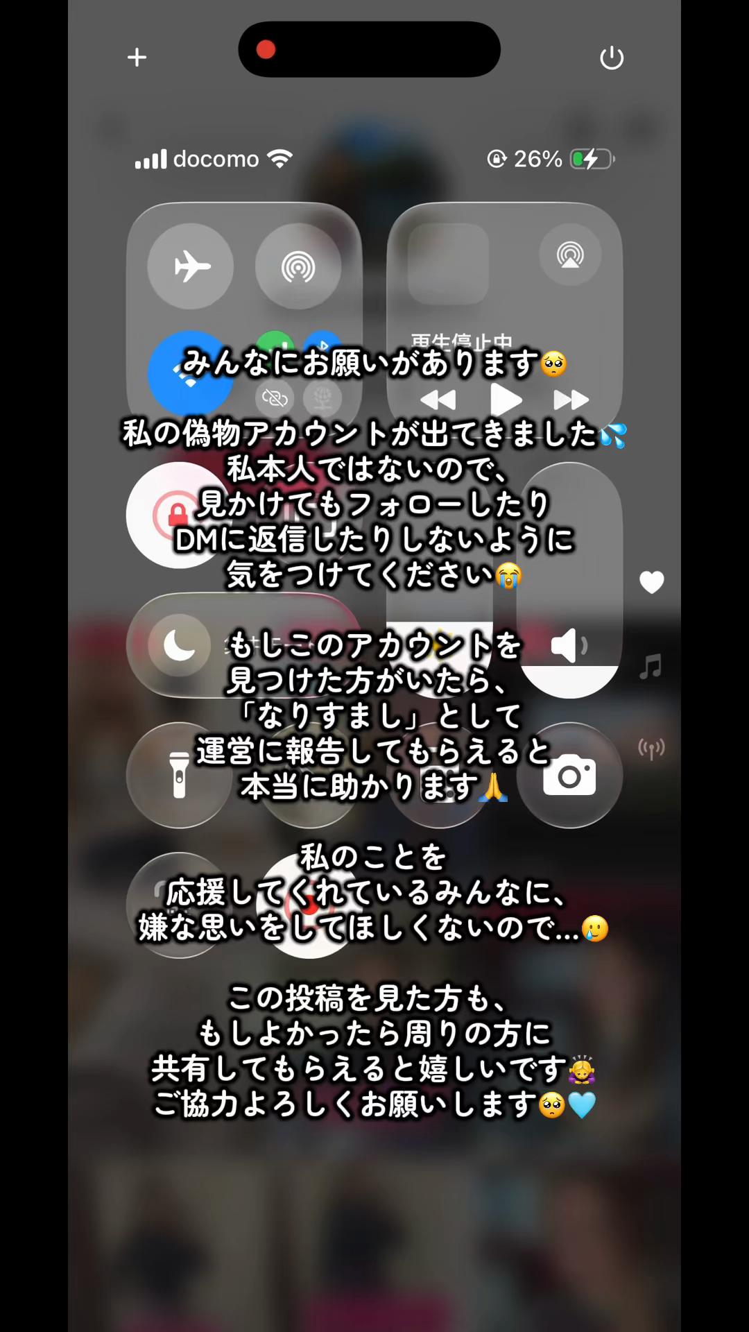 @熊本の基礎屋さん
