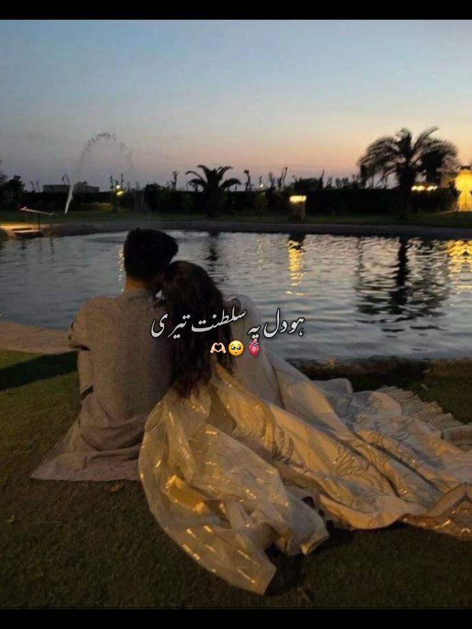 @𓆩⟵̠̽͢𝐾ℎ𝑎𝑛𝑖⎯꯭̽ ⃟🦢💗✨