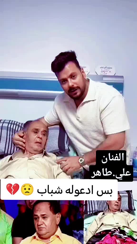 @سفـ✌︎ـٱح 𝐌𝐑 ال دعبول ⚜️