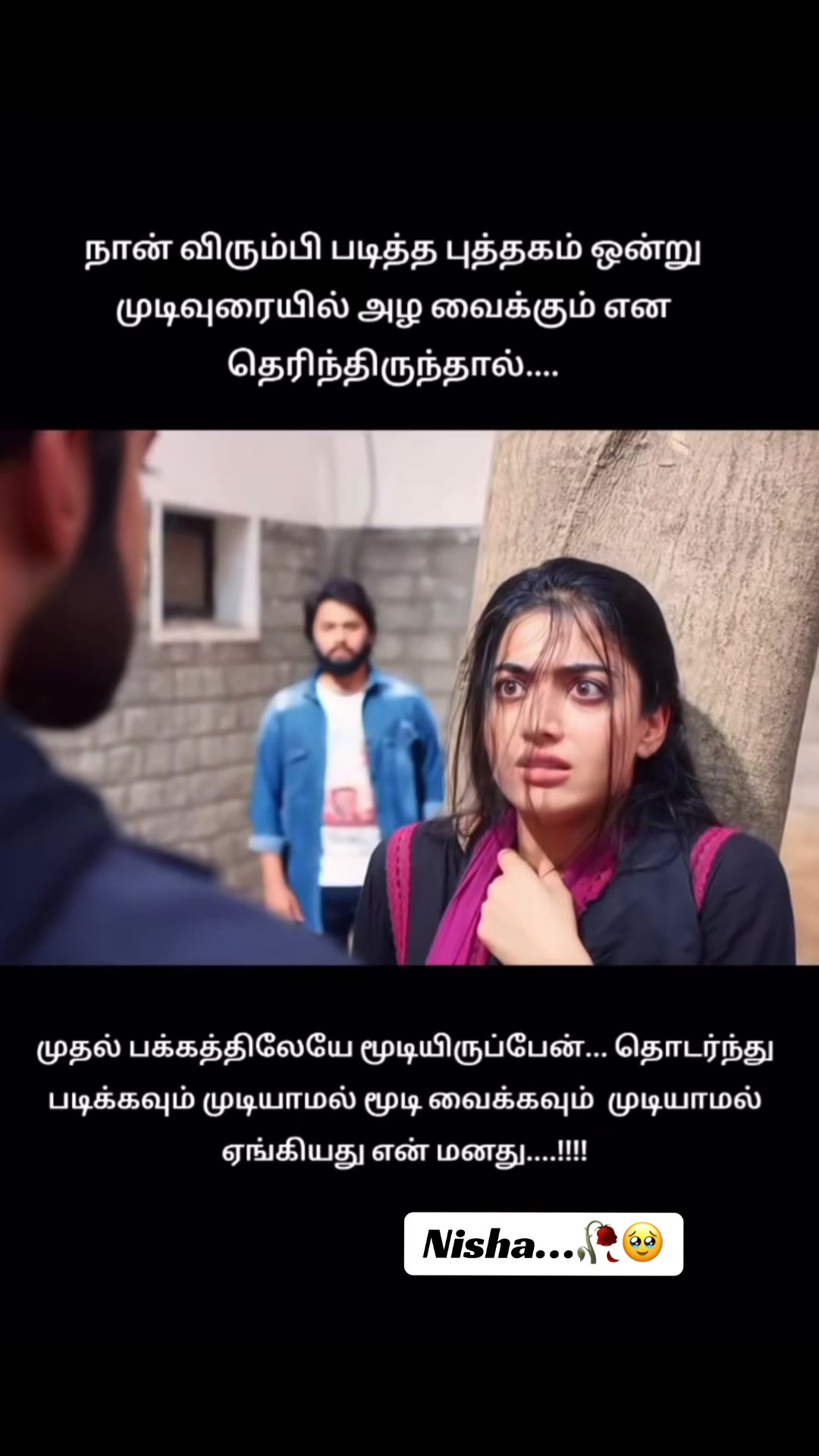 @🔱🕉️சிவன் மகள்🌻Ammu🕉️🔱SK💚
