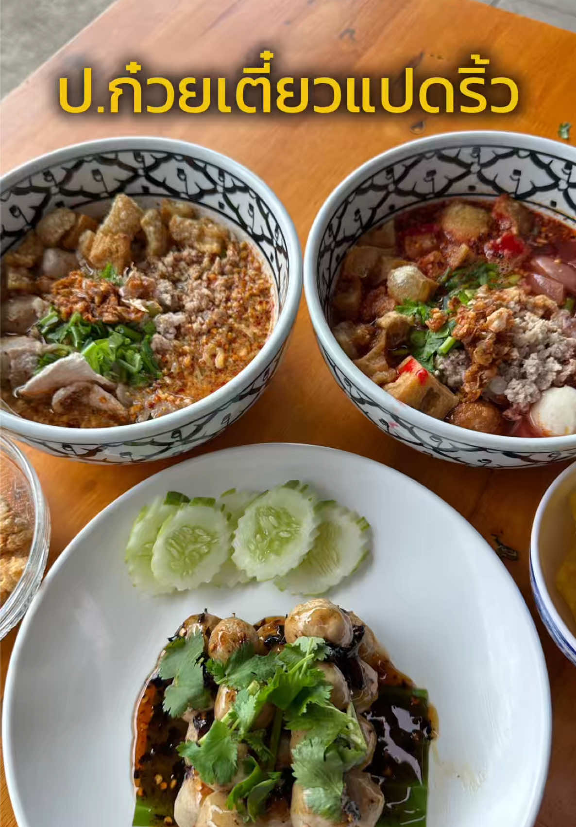 @ต้นอ้อที่ชอบรีวิว