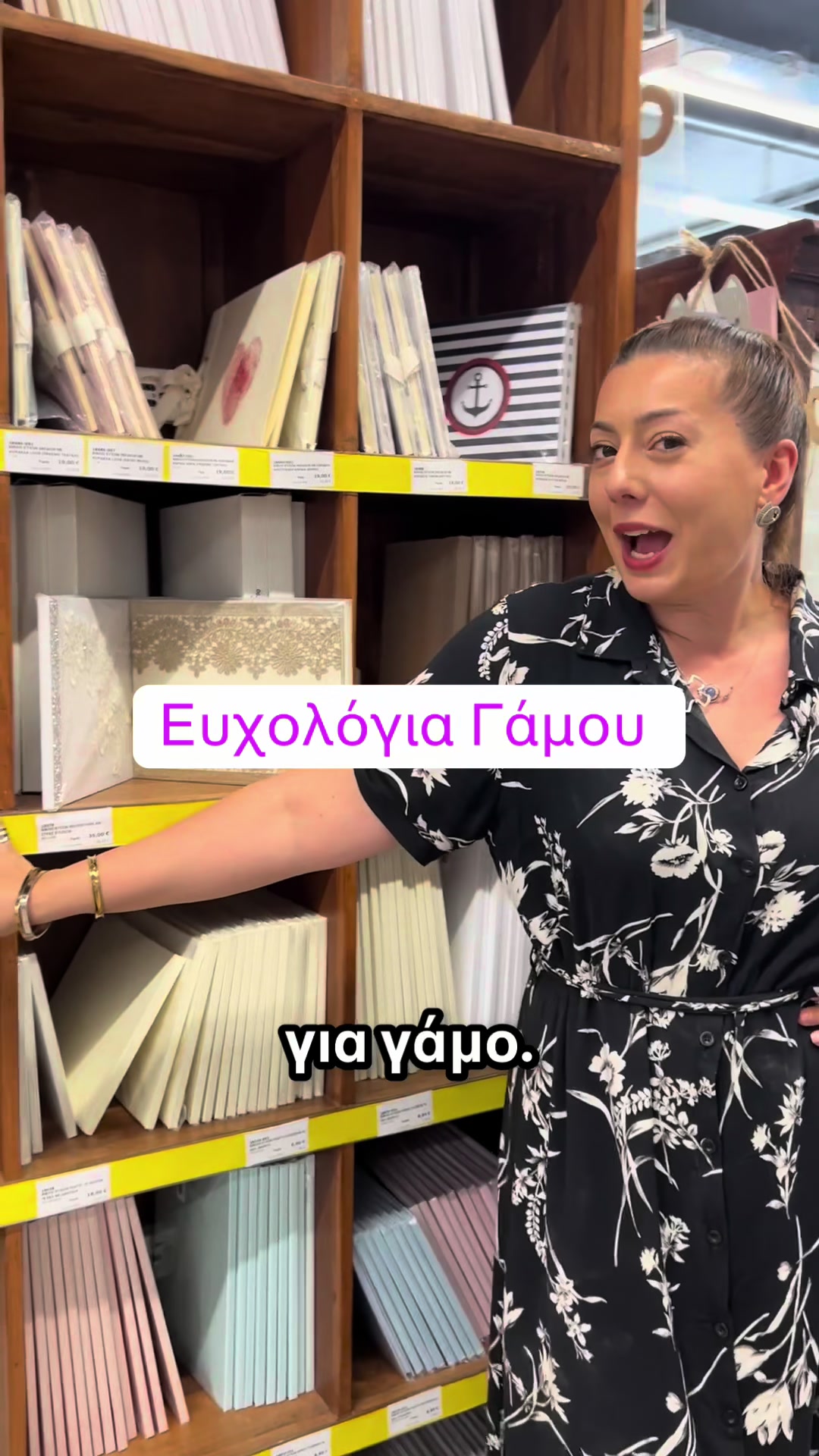 @eldecogr