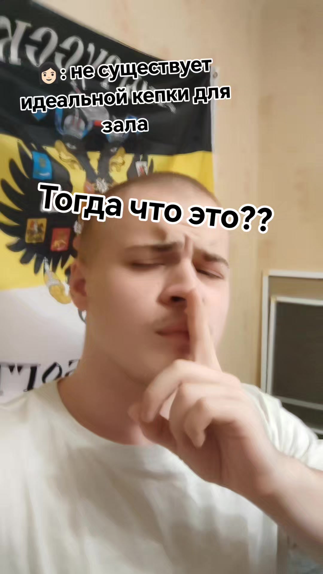 @Пол Деки