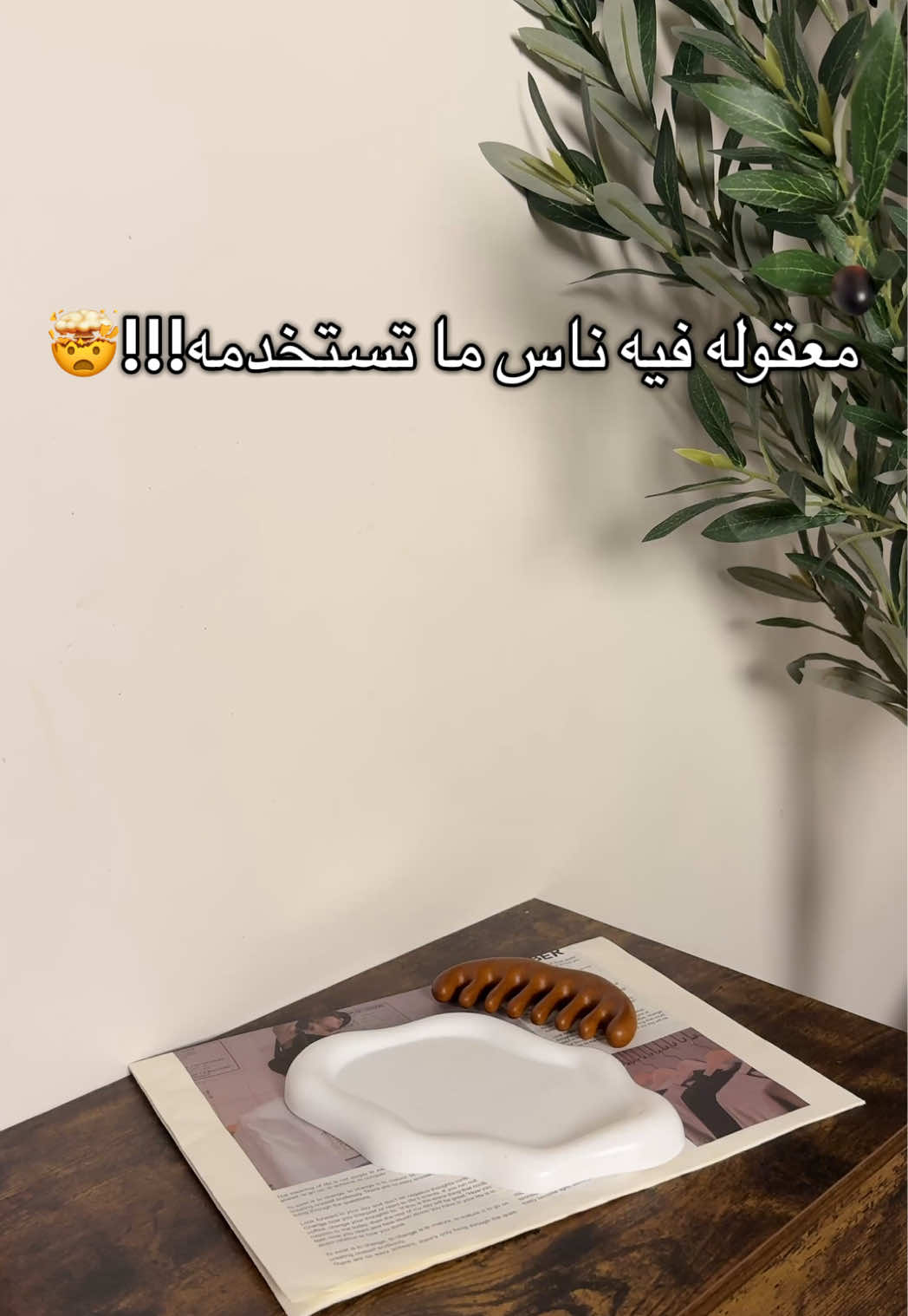 @رام | الغربية📸