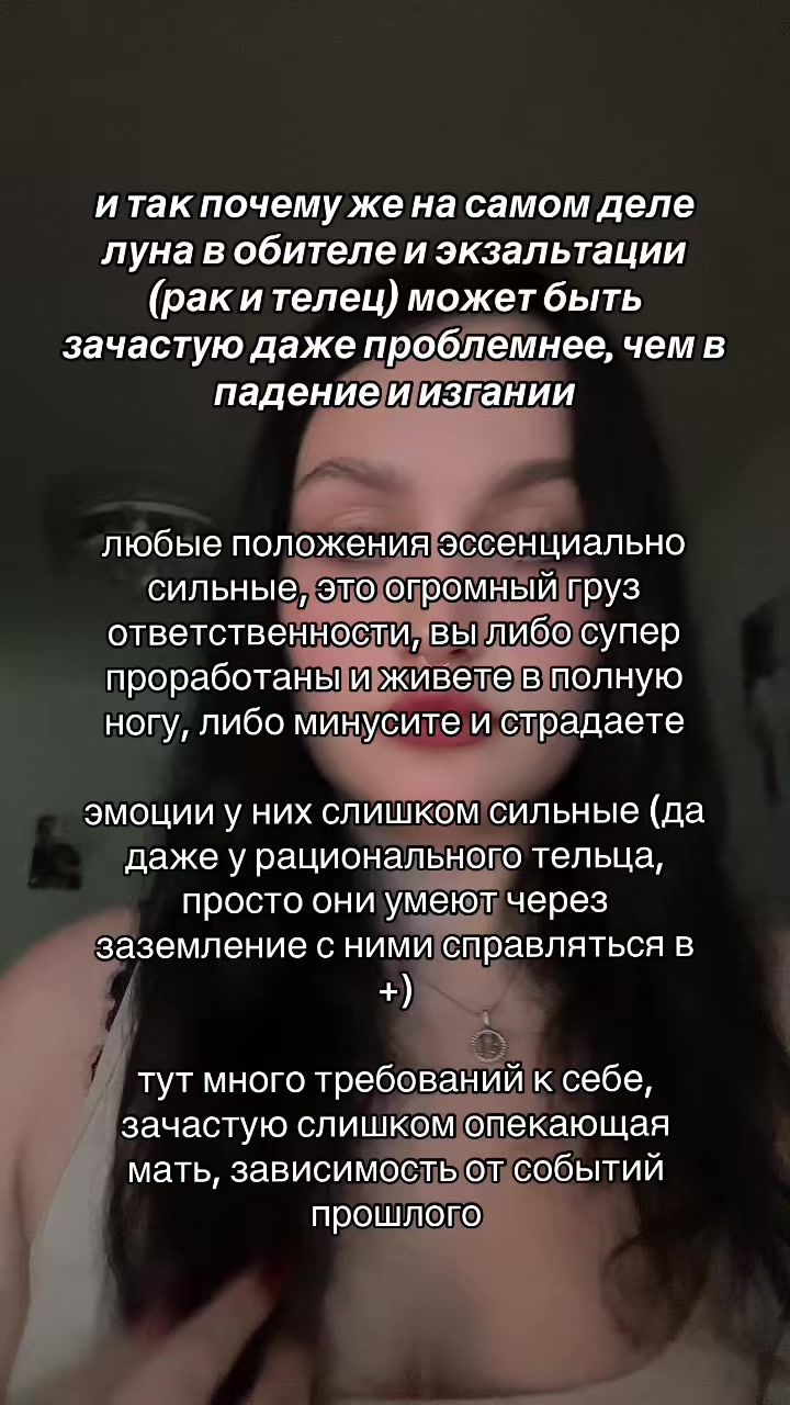 @тгк ASTRO MODELKA 🔮
