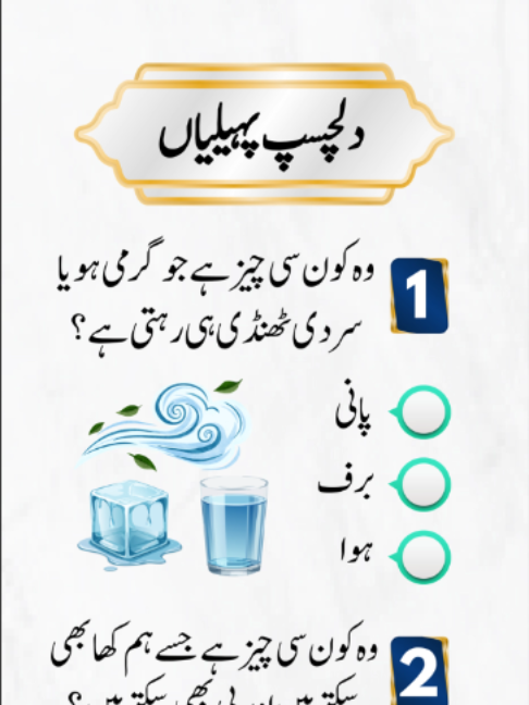 @EMAN QUIZ
