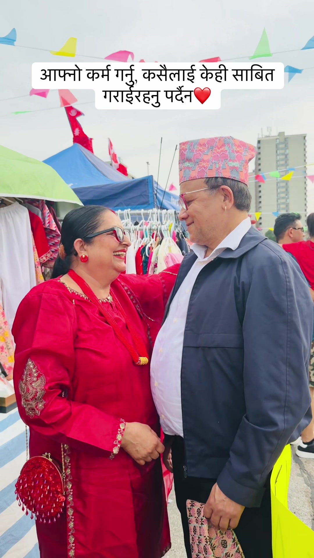 @🇮🇳LoveInTwoCultures🇳🇵