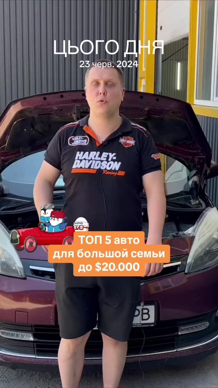 @ДарницЯ 1