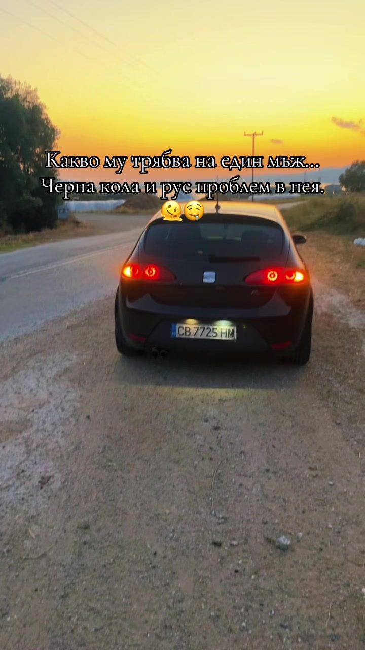 @Иво Иванов