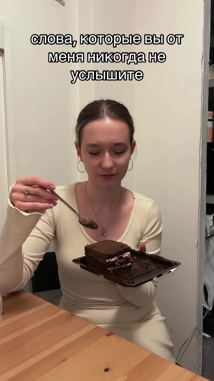 @Anasteyyshaa