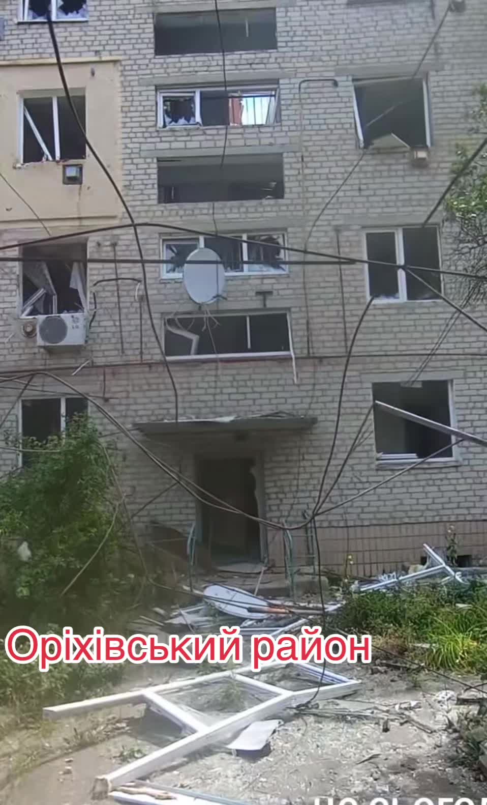 @Оріхів
