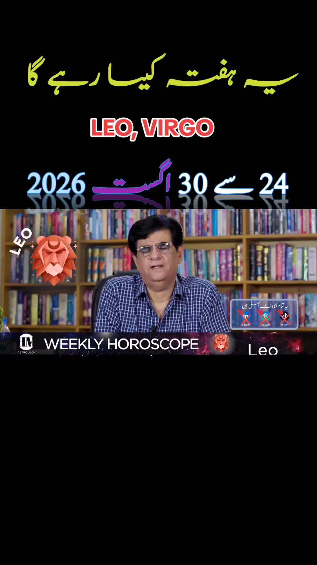 @Humayun Mehboob Astrology