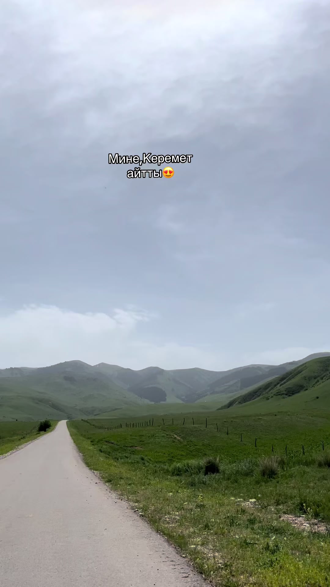 @Айжанка1994