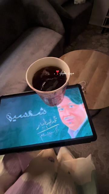 @جوجو 🌟