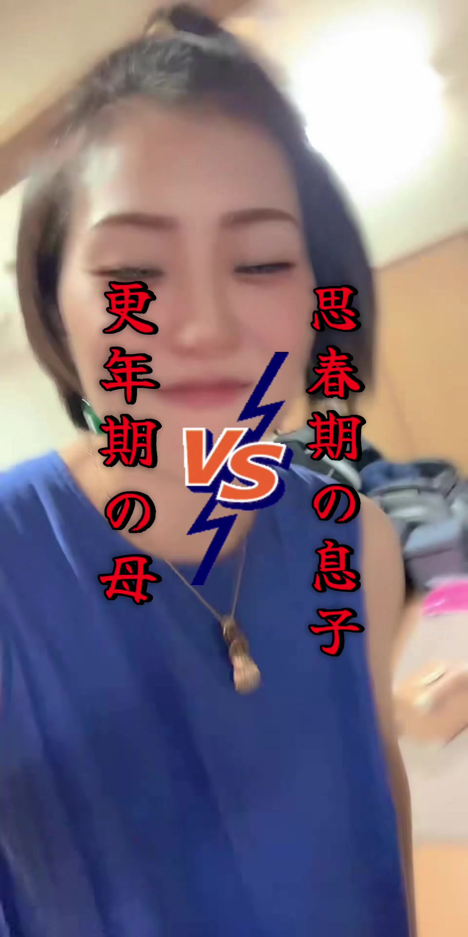 @ゆなみTV【中年のたまり場】