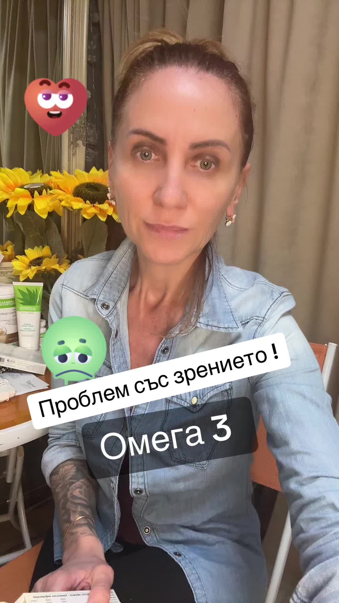@Яна Трендафилова