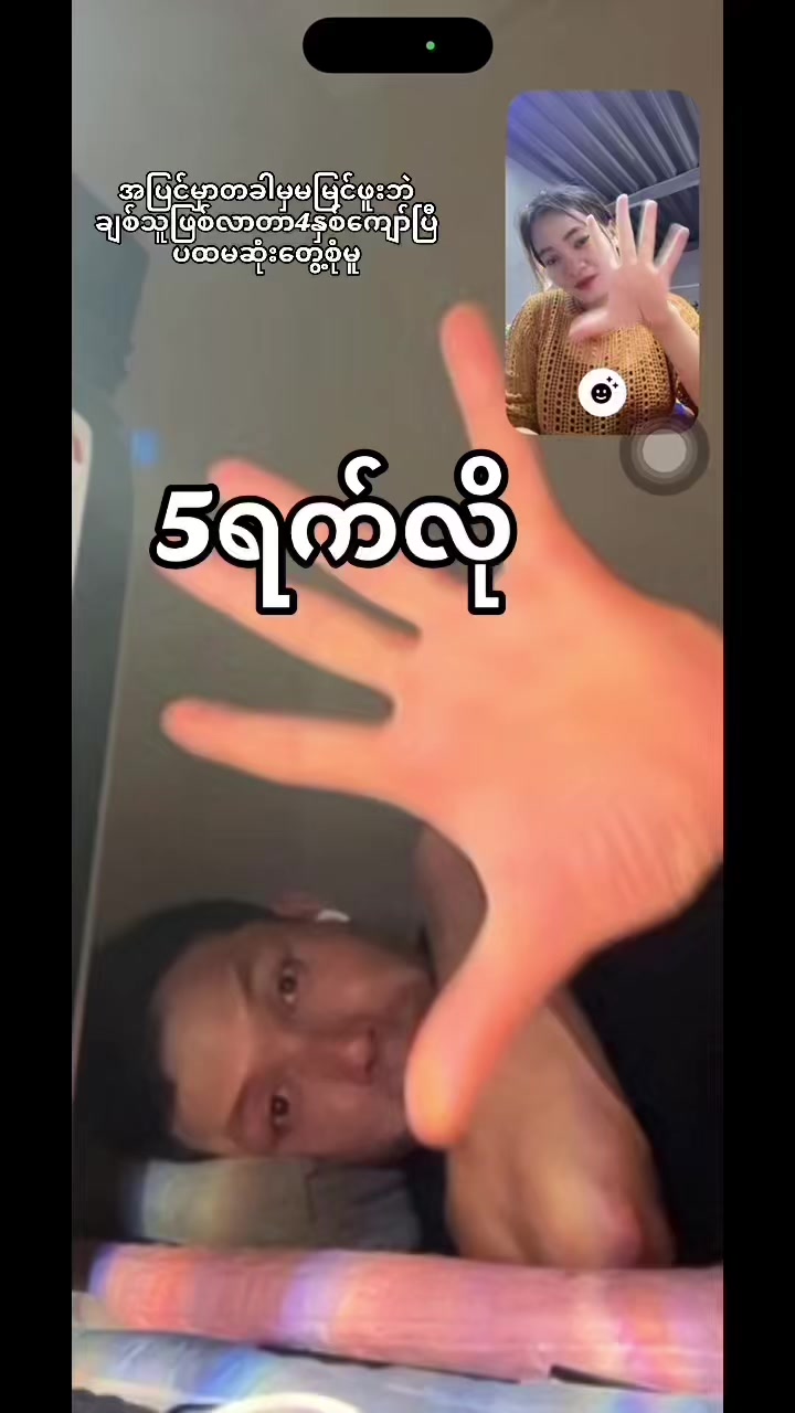 @S Khin Aye T99 အထည်ချုပ်စက်ရုံ