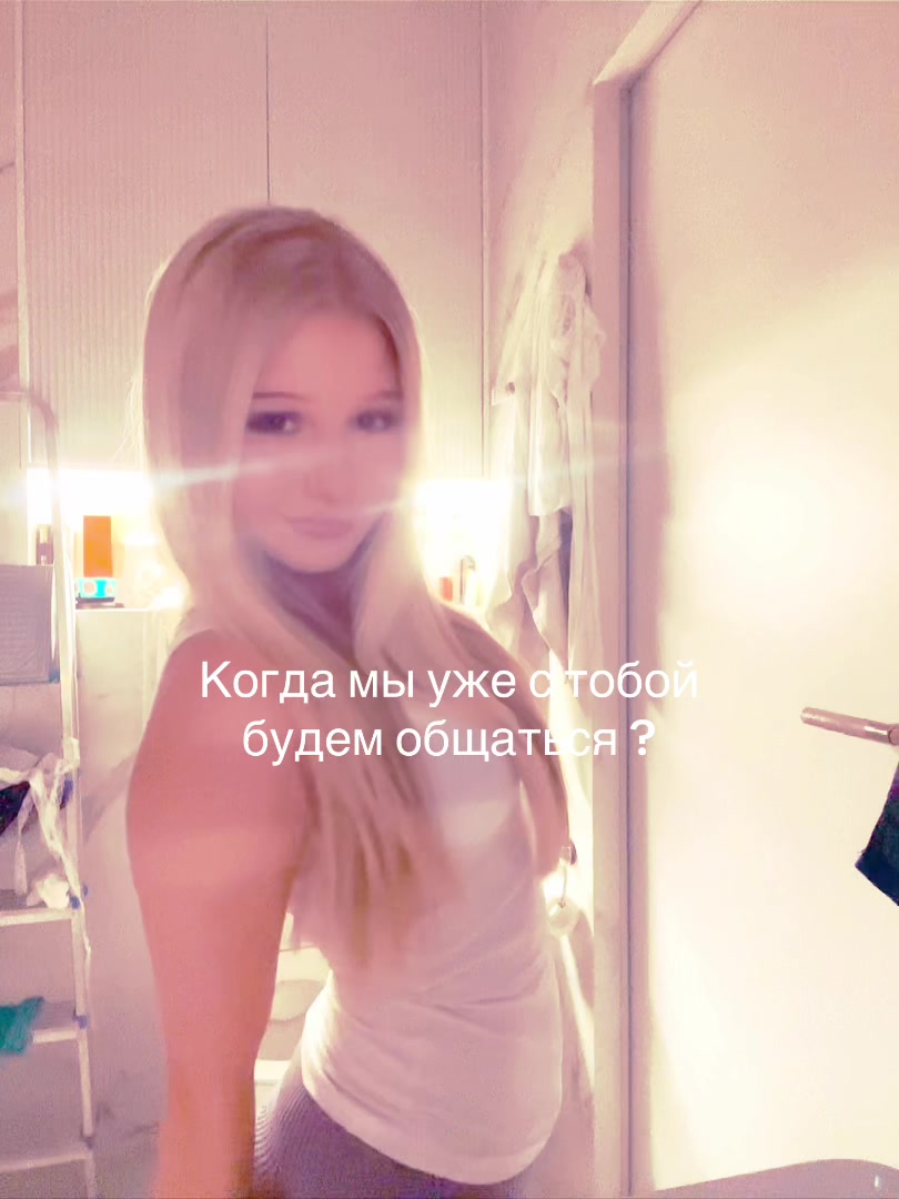 @элька
