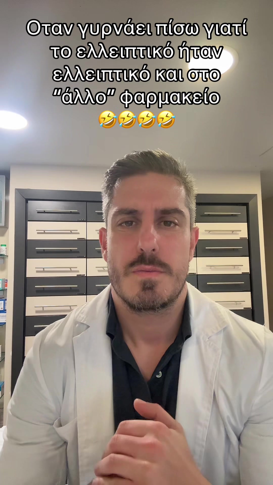 @⚡️The pharmacist⚡️