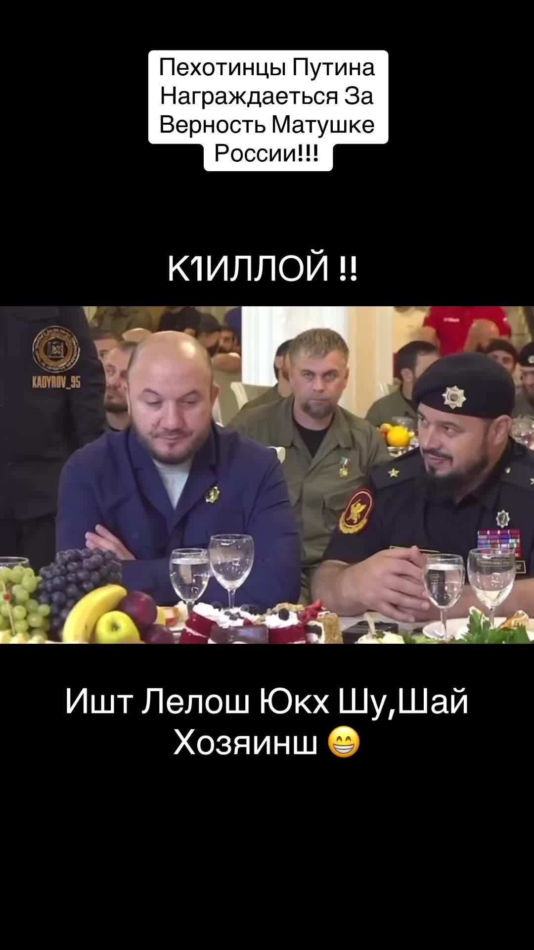@,,Путин+ФСБ=ПИДАРАСТЫ!!!,,_
