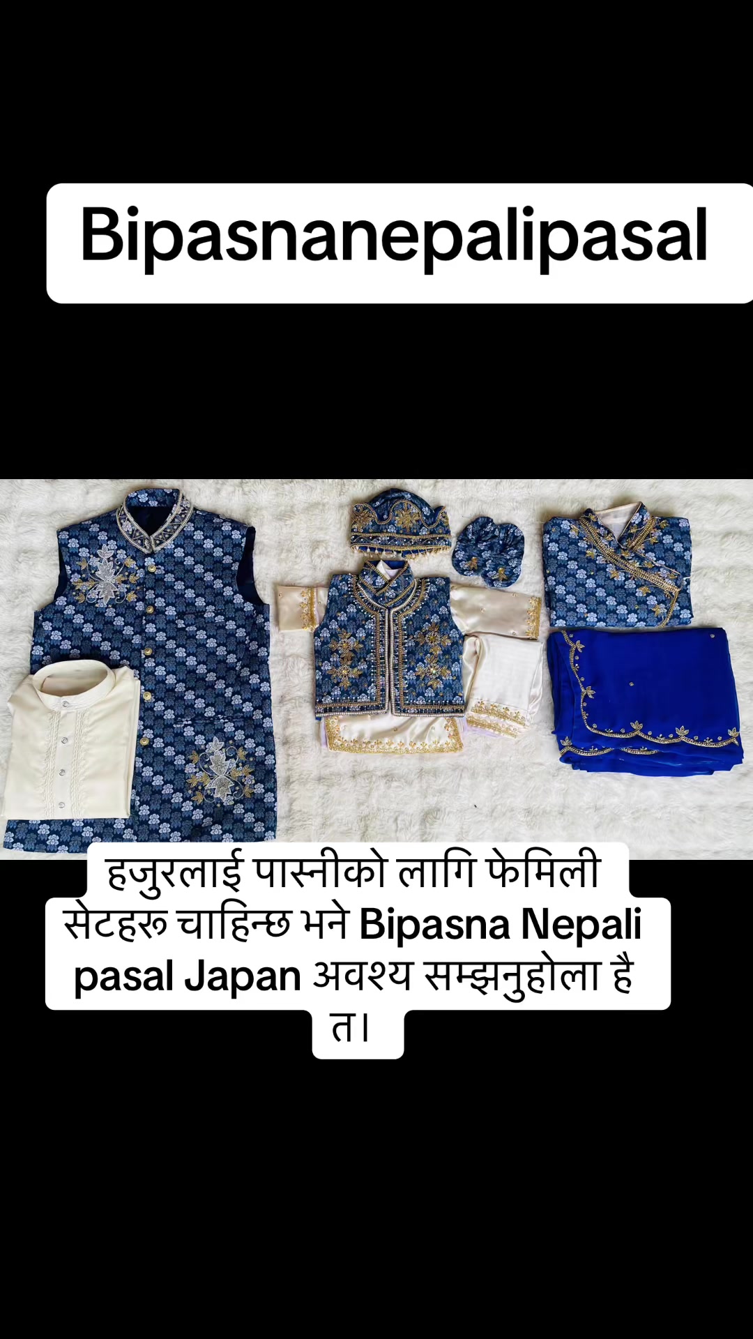 @Bipasna Nepali Pasal