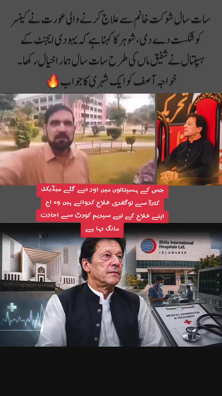 @🦅khan804🍁AJK🦅