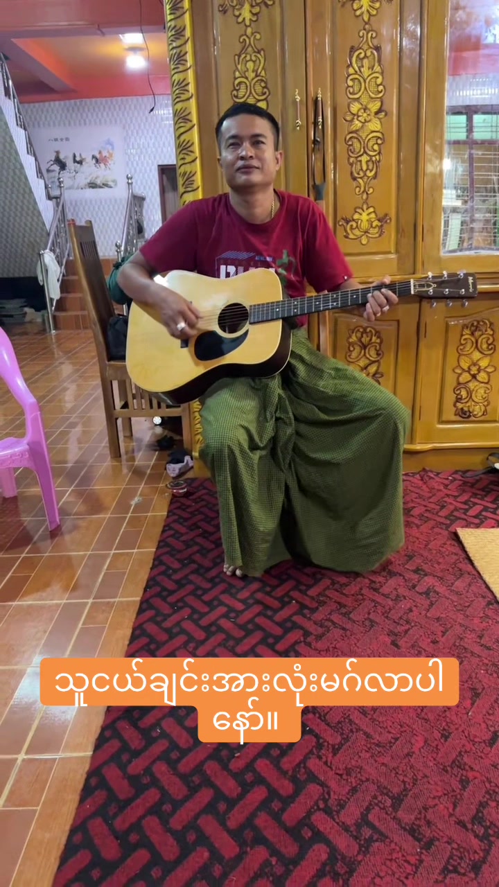 @Ko Sai အိမ်ခြံမြေရောင်းဝယ်ရေး