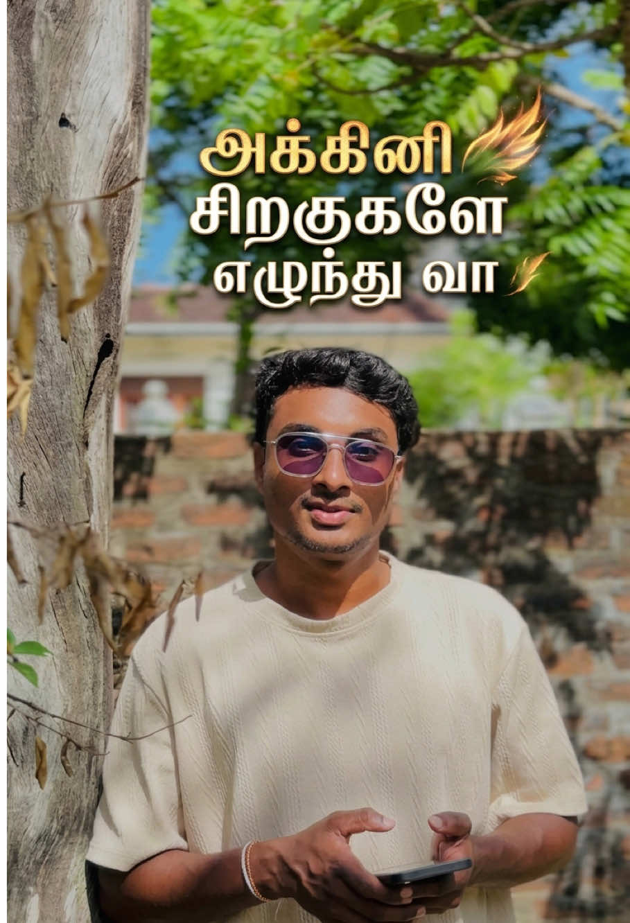 @SIVA SATHEES