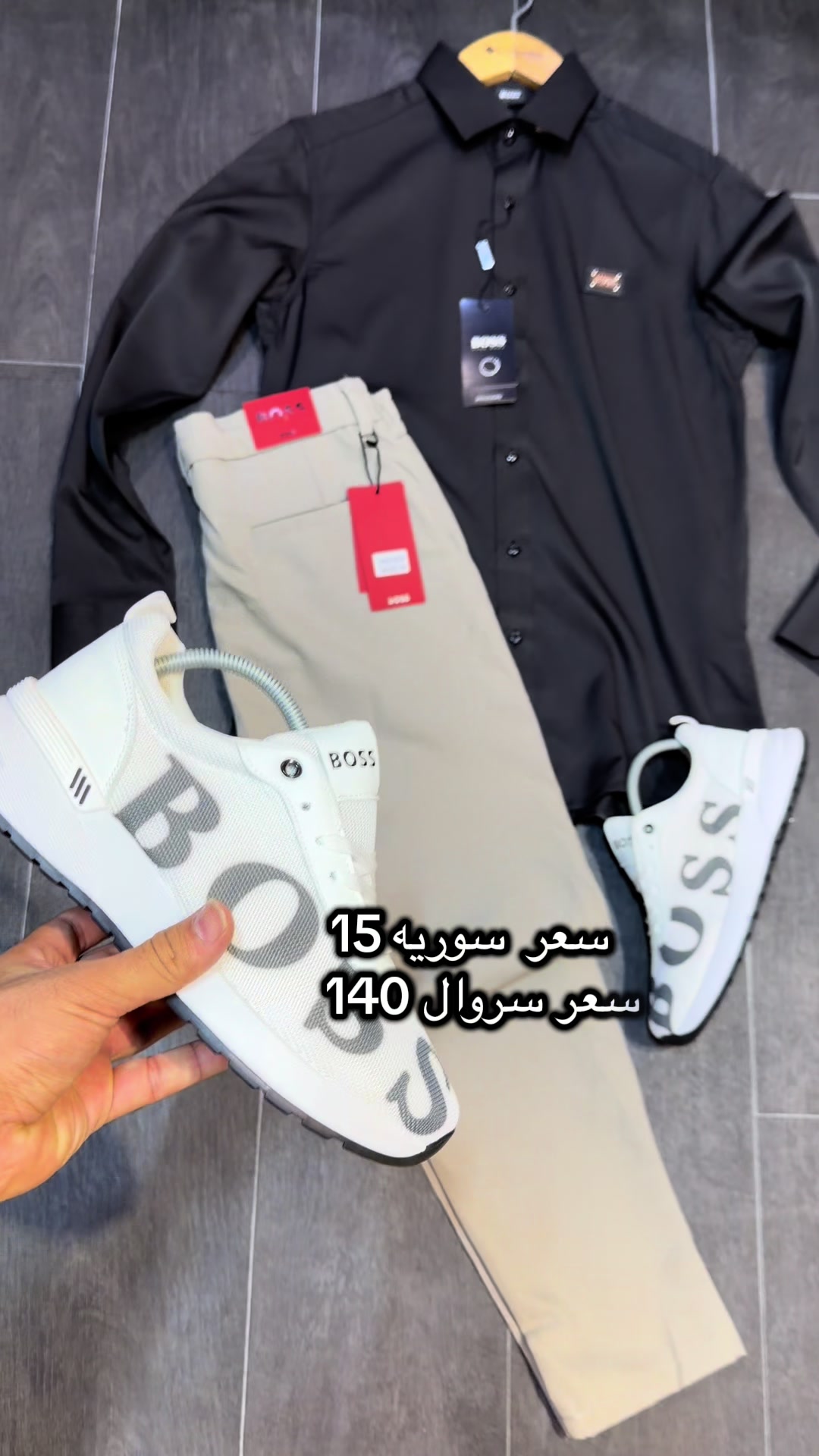 @حميد شوب للملابس شباب 😎