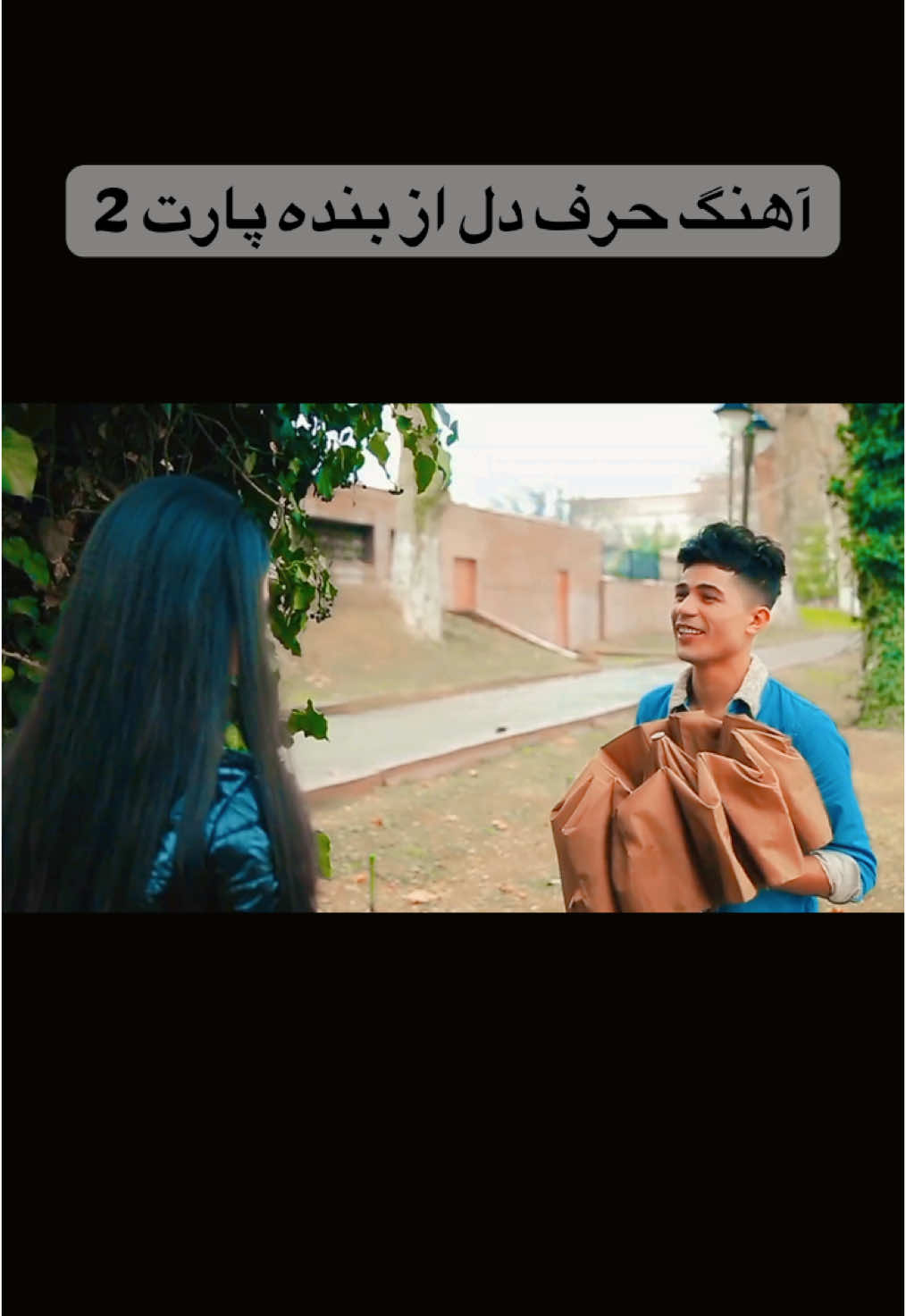 @بسم الله دلسوز