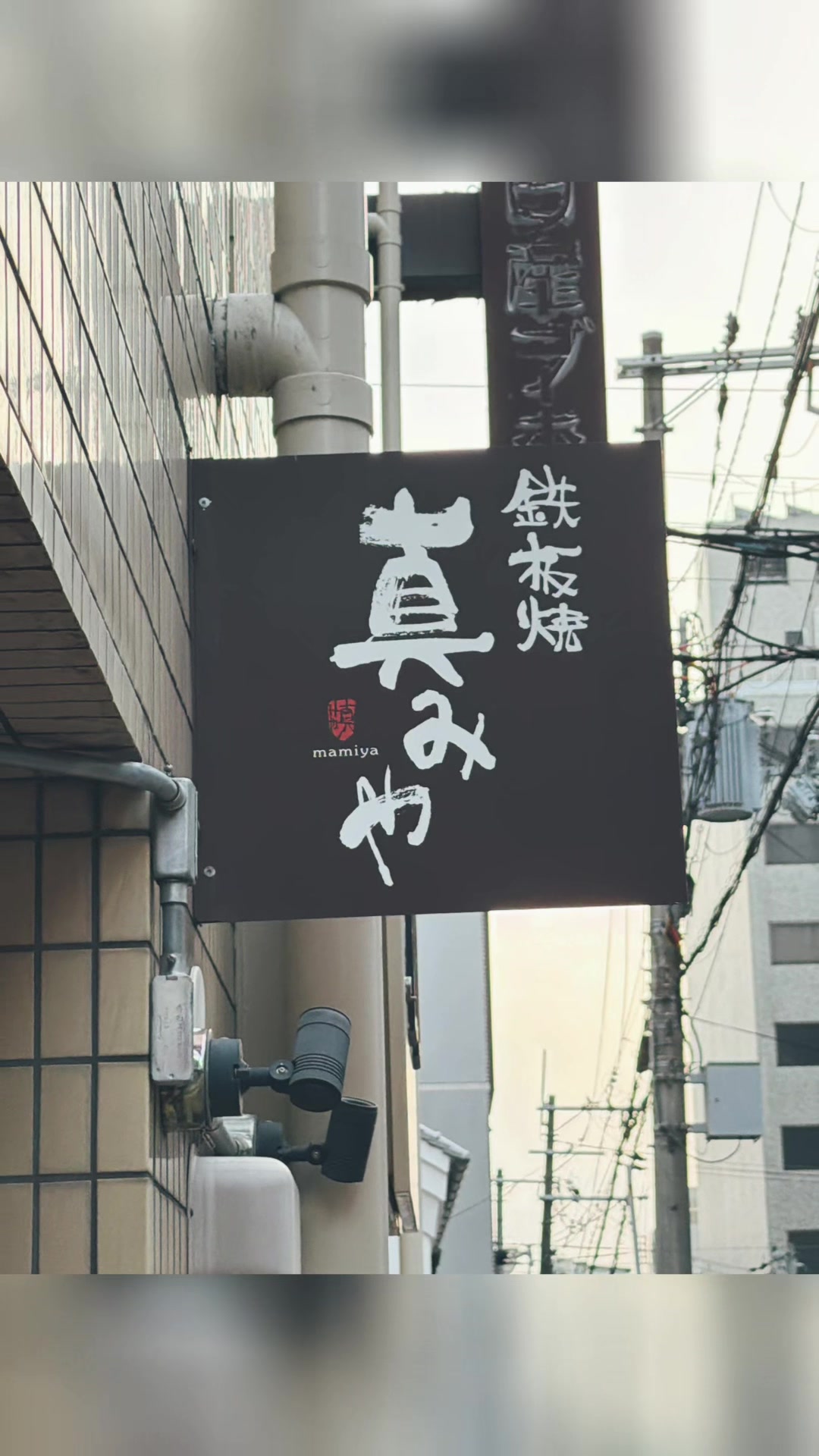 @Seijiomori