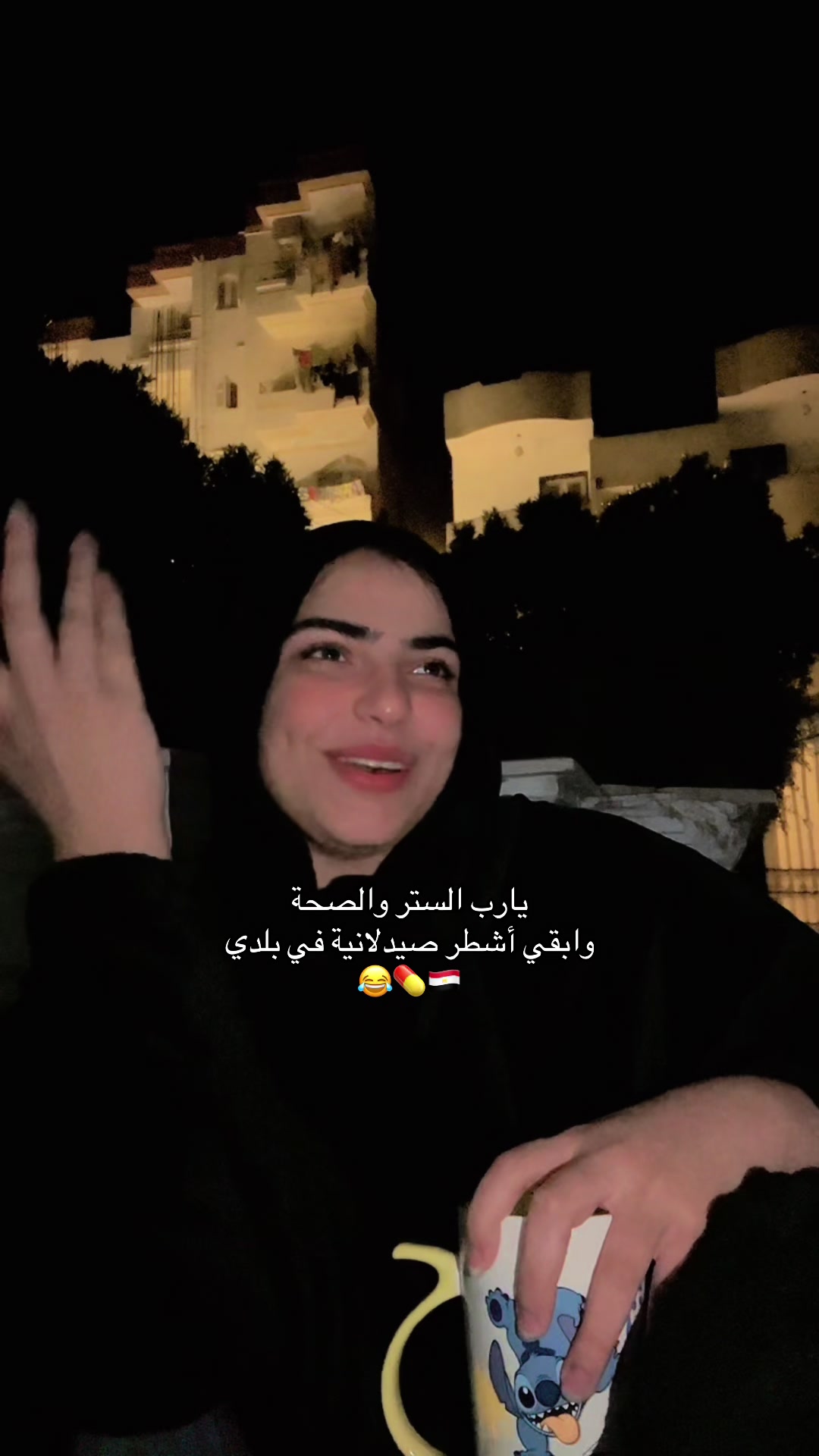 @Reem🥷🖤