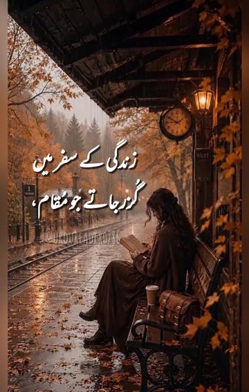 @urdureader_786