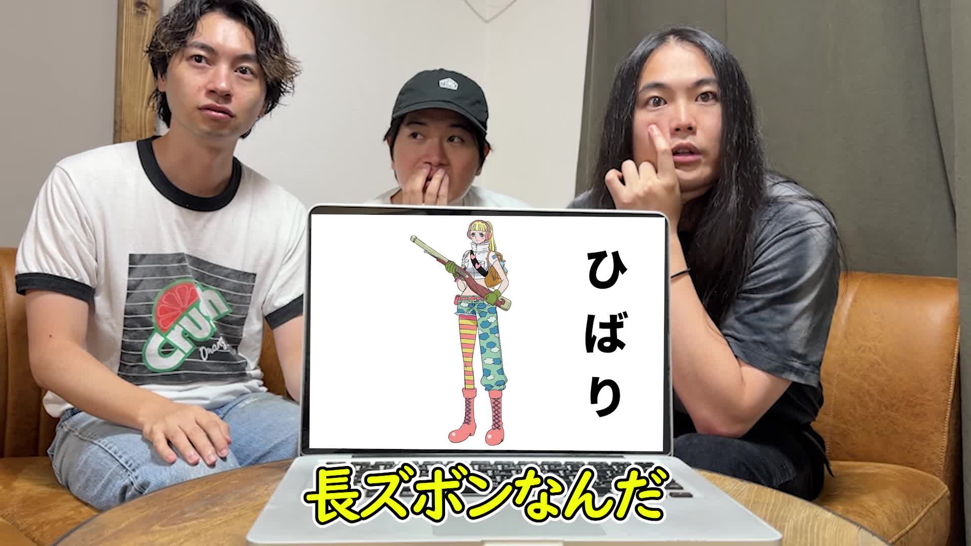 @三崎優太 MISAKI のファン