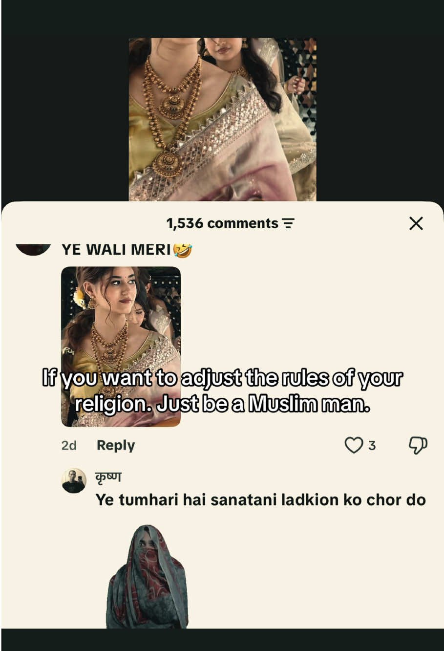 @कृष्ण